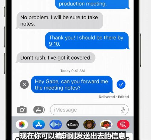 蘋果WWDC 2022亮點(diǎn) 為“信息”App注入社交新活力，三大高呼聲功能重磅登場(chǎng)