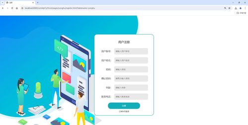 基于SSM框架的農業信息與農產品管理系統——從開發到部署的全套解決方案