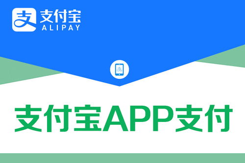 關(guān)于支付寶App支付強(qiáng)開(kāi)的真相與風(fēng)險(xiǎn)警示